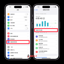 怎么看自己的手机能用几年苹果