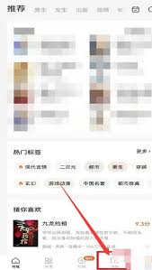 怎么把番茄小说里下载的内容转成txt