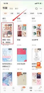 怎么把番茄小说里下载的内容转成txt