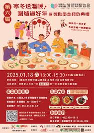 随申办怎么查学校供餐公司