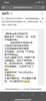 美团二次售后申请失败