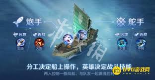 王者荣耀星火赤壁选什么英雄好
