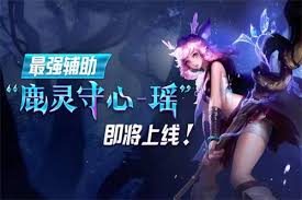 王者荣耀瑶的技能有哪些