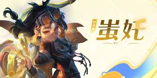 王者S41新赛季天元战令英雄是谁