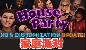 houseparty全角色攻略顺序