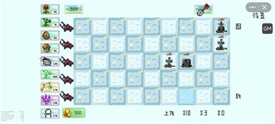 pvz但是像素4