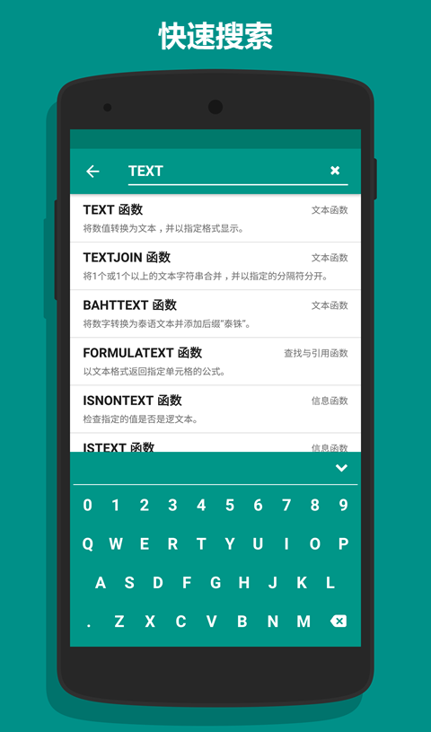 懒人excel4
