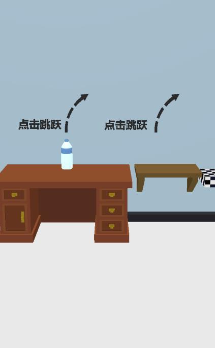 功夫瓶子手机版3