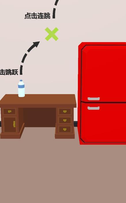 功夫瓶子手机版4