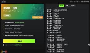 风灵月影如何开启
