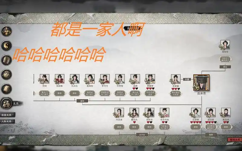 鬼谷八荒厉凝霜好感度提升方法