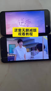 人人剧场逆爱何时更新