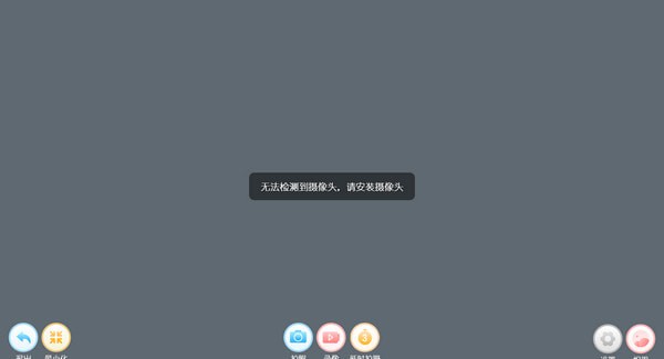 希沃幼教助手2