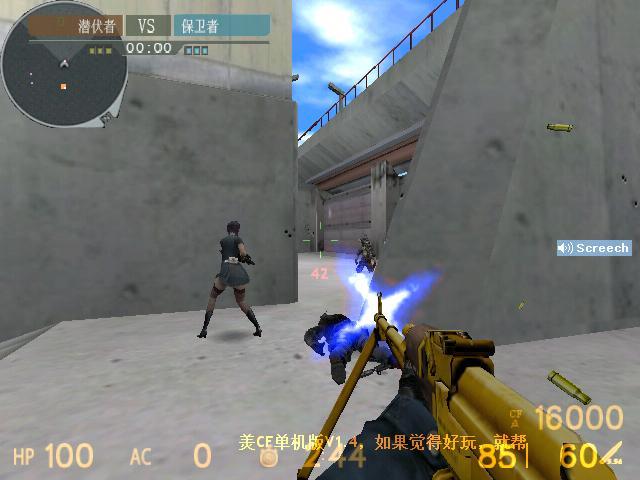 醉美CF单机版2