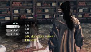 下一站江湖2如何触发小艾的嘱托任务