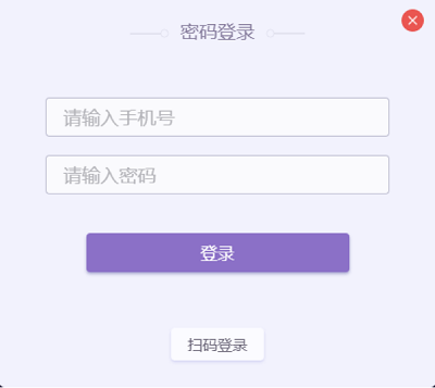 喜马拉雅直播助手