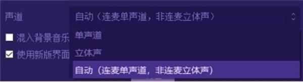 喜马拉雅直播助手
