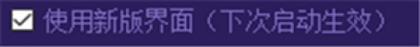 喜马拉雅直播助手