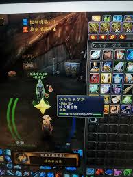 魔兽世界烟熏蜥蜴配方在哪学