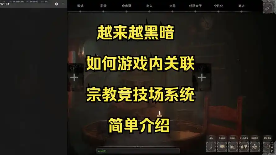 越来越黑暗竞技场有什么作用