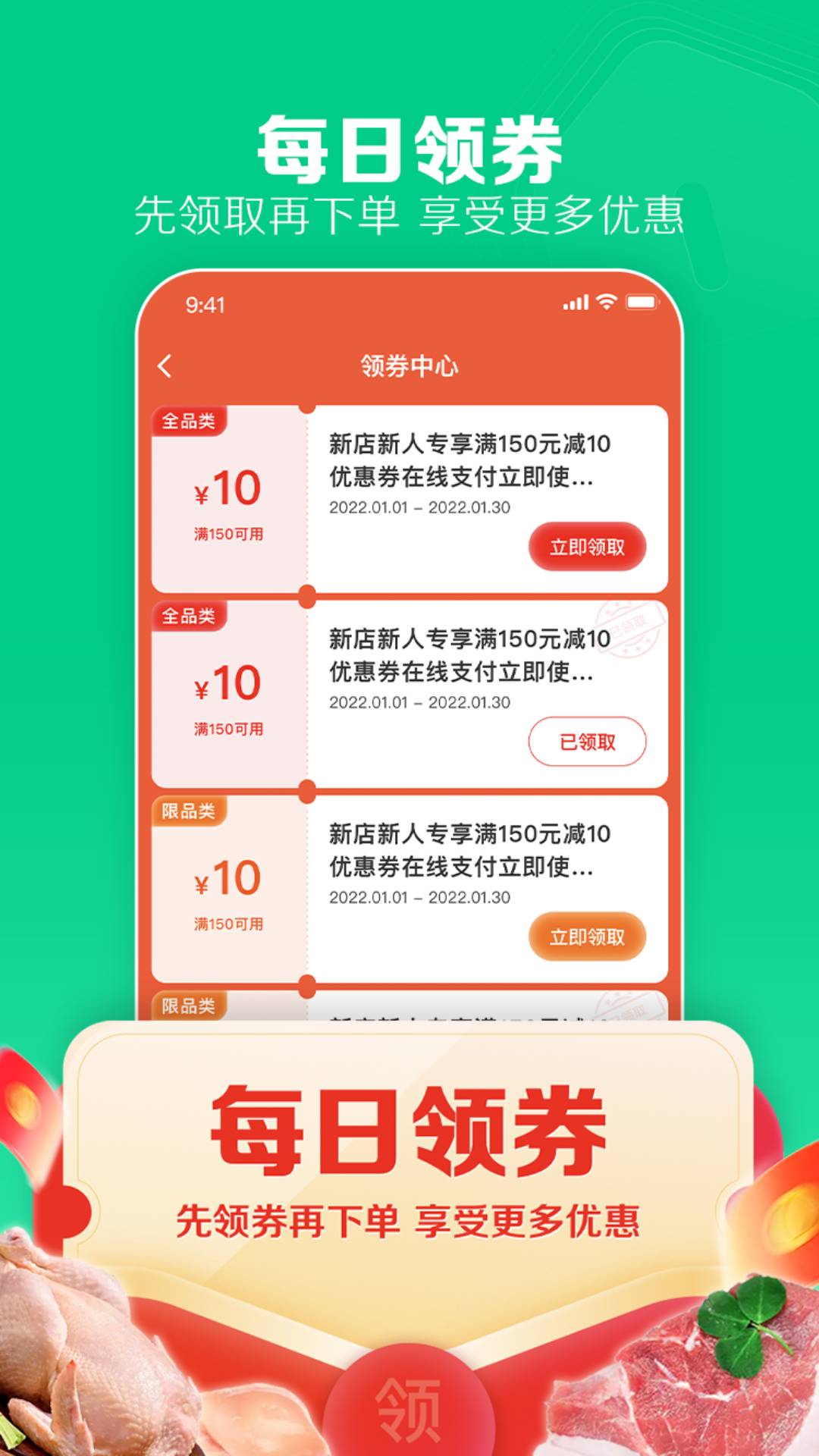 大众冰鲜3