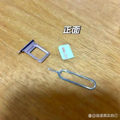 苹果手机包含多少个卡槽