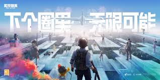 和平精英游戏开发是如何做到的