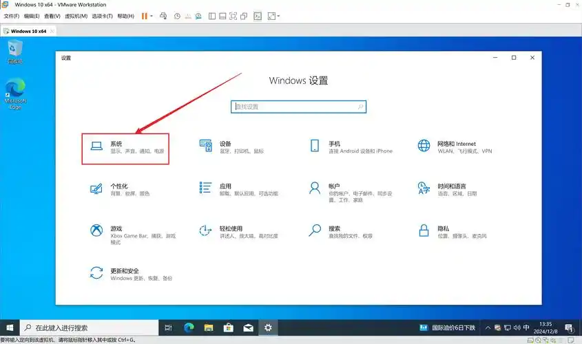 VMware是否由Windows一同提供