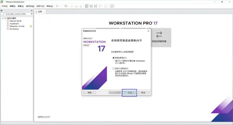 VMware是否由Windows一同提供