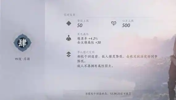 燕云十六声浴血难度全BOSS怎么打