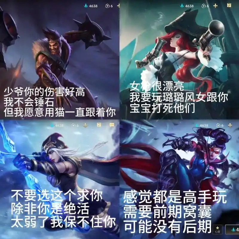 怎样跟老婆要到钱去玩lol