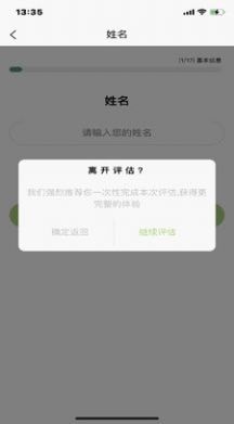 众兴健康管理1