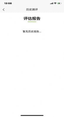 众兴健康管理3