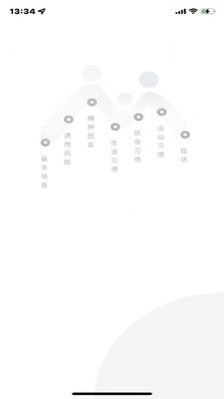 众兴健康管理4
