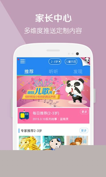 开心熊宝