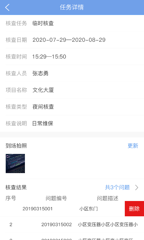 鑫总管4