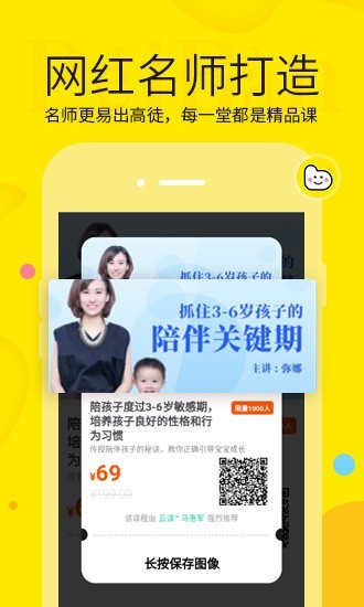兔小蕾2