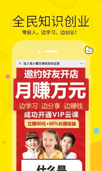 兔小蕾3