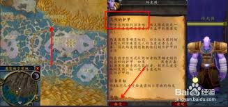 魔兽世界奥雷柏尔营地位置在哪