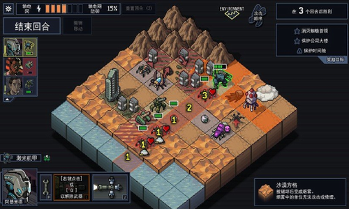 陷阵之志破解版3