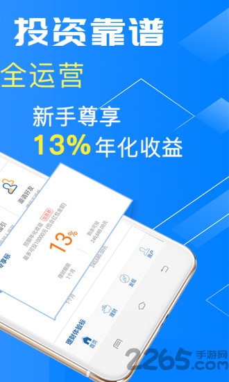 瑞跃图片编辑1