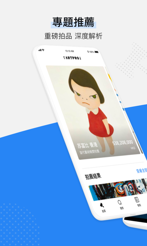 ArtPro1