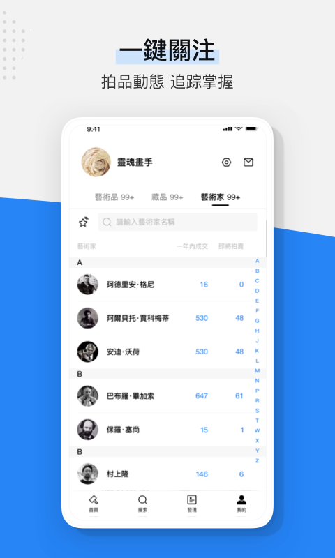 ArtPro5