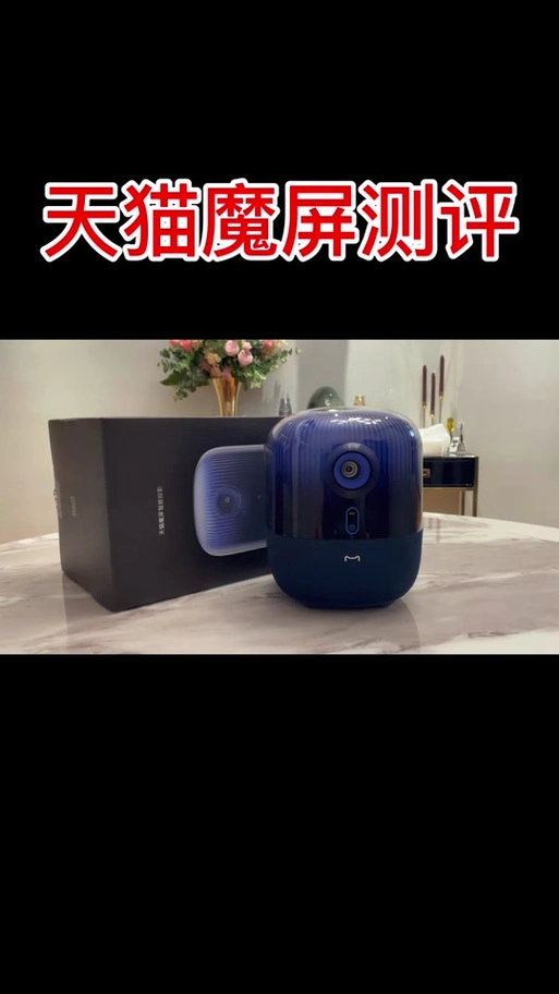 天猫魔屏u2如何连接功放