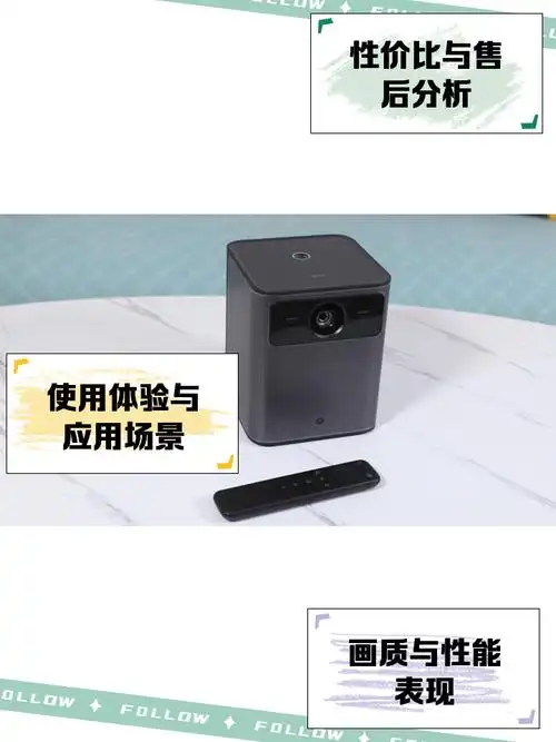 天猫魔屏S1和S2有什么区别