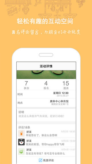 隐约1