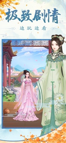 皇后吉祥1
