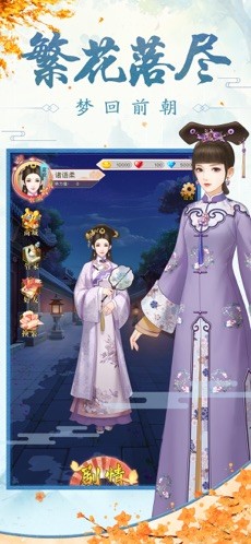 皇后吉祥2