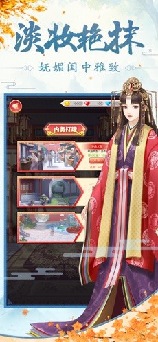 皇后吉祥3