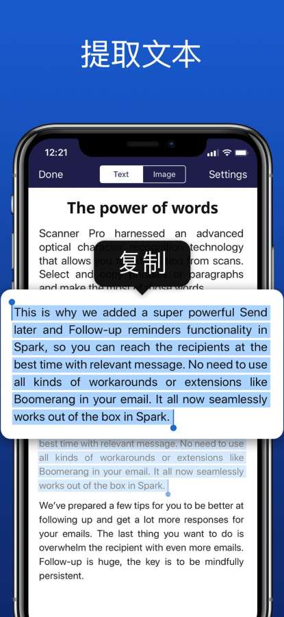 Scanner Pro2